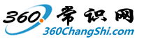 武园